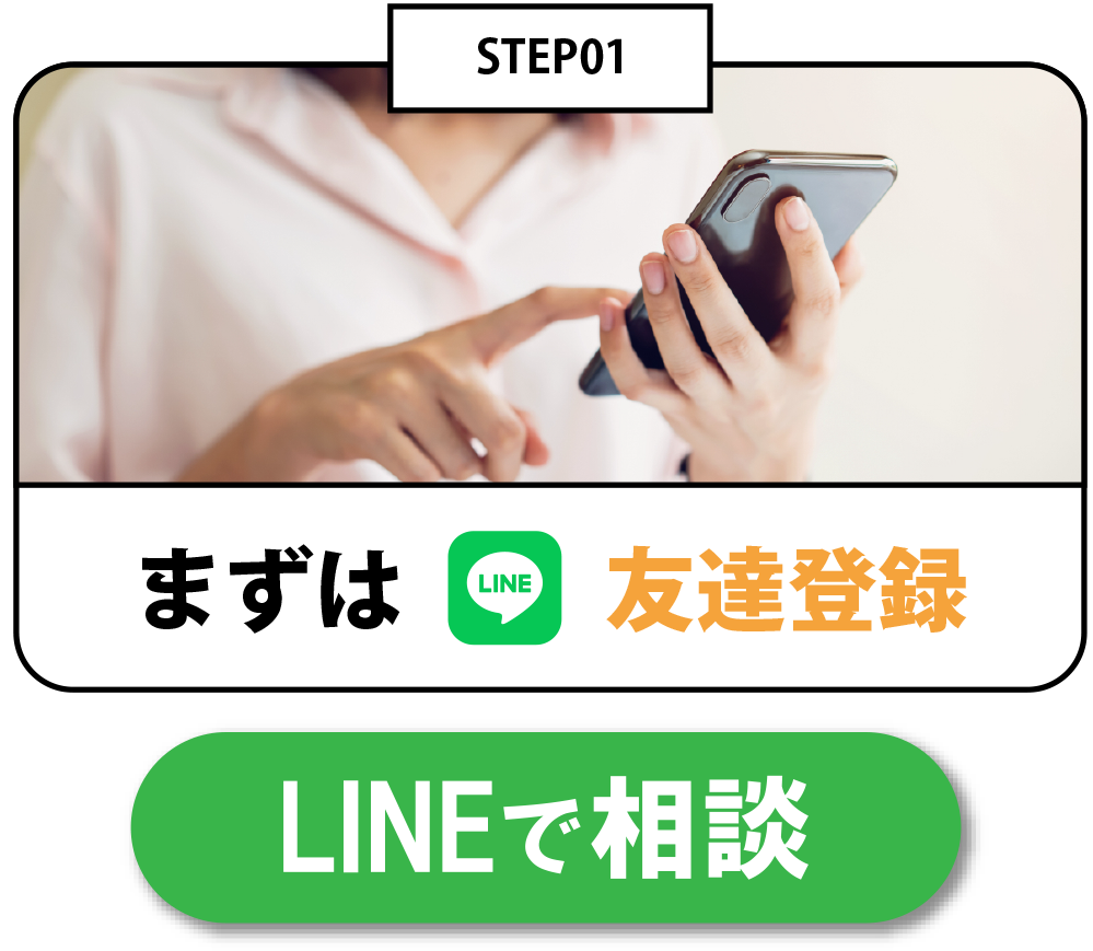 STEP01